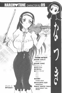 [Takaoka Motofumi] Harem Tune Genteiban [English] [Lhytiss]