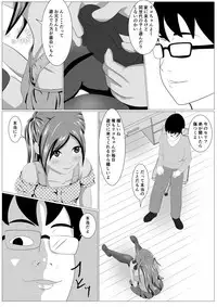 [Kemusi no Bansan Kai] Riko-chan no Oasobi