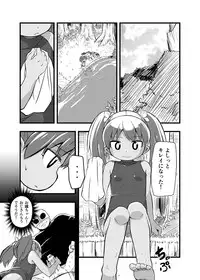 [Ikennabi (Iken)] Zetsubou no Doukutsu I Bangaihen