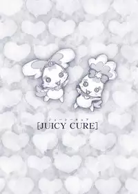 [Unizo (Unikura)] JUICY CURE (HeartCatch Precure)