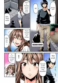 [Shouji Nigou] Hatsujou Munmun Massage! Ch. 1-2 [English] [sky7777]
