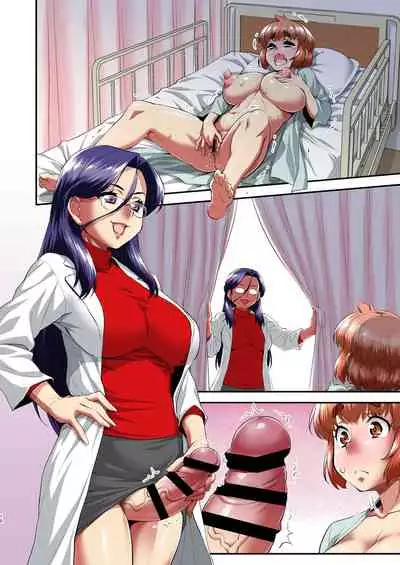 Boku to Futanari Joi no Nyotaika Chiken