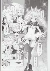 (C89) [Miyanchi (Miyagoe Yoshitsuki)] Renkin Shoujo Ryouiki (Granblue Fantasy)