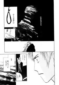 [Anthology] b-BOY Phoenix Vol.07 Tshi no Sa Tokushuu