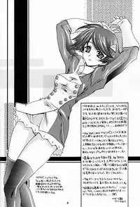 (C61) [Uguisuya (Uguisu Kagura)] Suki Na Mono wa Sukitte Iitai!! (Various)