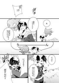 [Nari] Shuuru na Ero Manga (Pokémon)