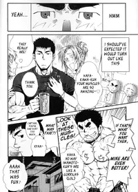 Captains Orders - by -晃次郎 (Terujirou)