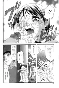 [Potekoro] Inkou Reijoku