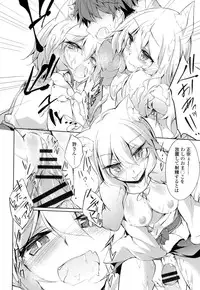 [Amano Chiharu] Renai Kikan no Meltdown - Meltdown of Love Organ [Digital]