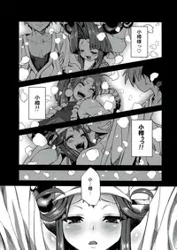(C85) [OVing (Obui)] Hentai Marionette (Saber Marionette J)