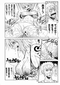 (C65) [Aruto-ya (Suzuna Aruto)] Mikicy Vol. 4 (One Piece)