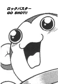 [Studio Katsudon (Manabe Jouji)] Rock Buster Go Shot!! (Rockman DASH)