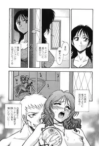 [Yamamoto Johanne] Seirei -Holy Slave-