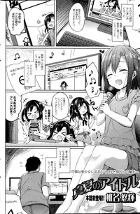 COMIC Mate legend Vol.1 2015-02