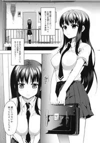 (COMITIA98) [Muchakai (Mucha)] Chii-chan Kaihatsu Nikki 2