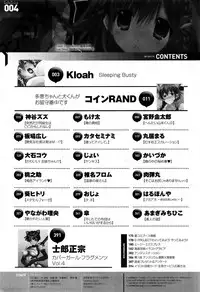 COMIC Anthurium 004 2013-08