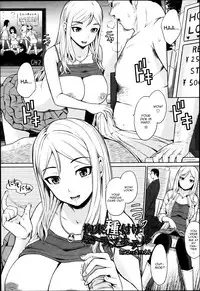 [Hissatsukun] Kousoku Tanezuke Love Hotel (ANGEL Club 2013-08) [English] [CGrascal]