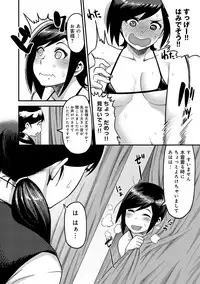 COMIC Anthurium 017 2014-09 [Digital]