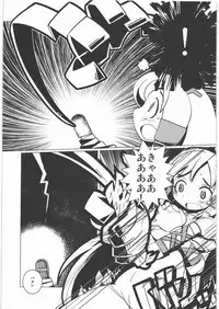 [Kacchuu Musume] Dennou Yuusai Roku