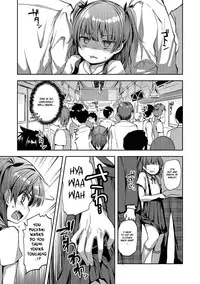 Chikan Densha Kissa | Molester Train Cafe