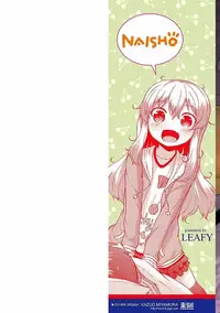 [Leafy] Mama ni Naisho no Hatsujouki [Digital]