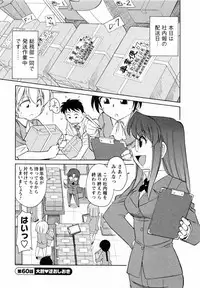 [Charlie Nishinaka] Cheers! 7