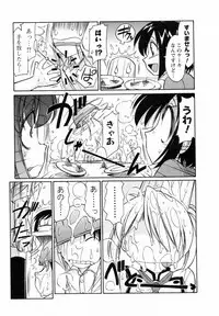 [Charlie Nishinaka] Cheers! 7