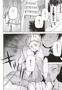(RTS!!5) [maguro. (Yukina)] Yaku-san, Boku to Ecchi shite!! (Haikyuu!!)