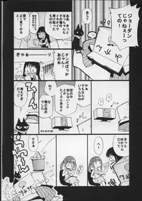 [GAME DOME] Seiyuu no Sei-seikatsu(Pink) (Original)