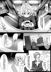 [Fishbone (Hujinon)] M.P. Vol. 14 (Youjo Senki) [Digital]