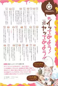 COMIC Anthurium 004 2013-08