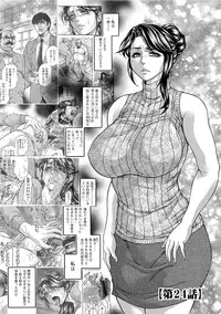 [Hino Toshiyuki] Giten Ikenie Fujin Endo ~Hikou Sange~ [Digital]