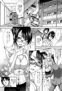 COMIC Anthurium 004 2013-08