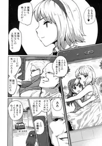 COMIC Shingeki 2015-10