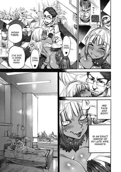 Hanae no Sono