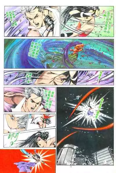 New A Moment of Romance~ Hadougirl (1/2)