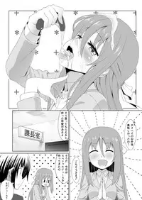 [Heikoto (Mizuhati Saru)] Nuruun Kanau Kachou 2 (Himouto! Umaru-chan) [Digital]