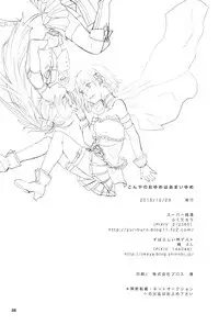 D.L. action 44
