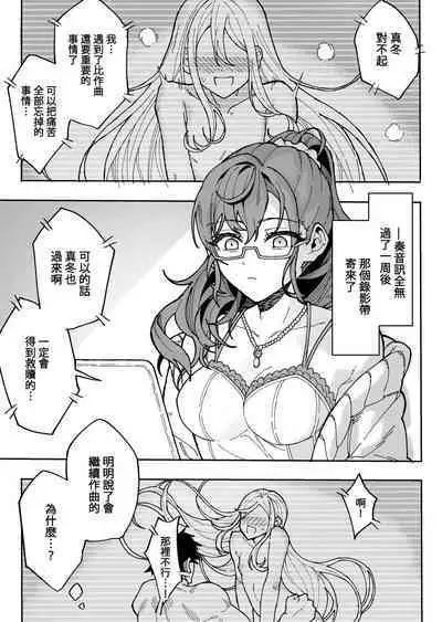Kedamono no Sekai