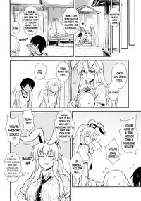 (C84) [110-GROOVE (Itou Yuuji)] Midsummer Reisen-san (Touhou Project) [English] {pesu}