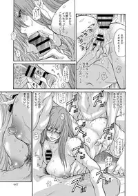 COMIC Anthurium 017 2014-09 [Digital]