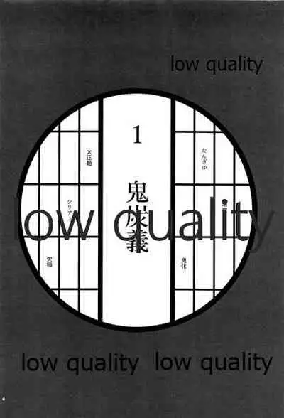 Onna Mizubashira no Kannoubanashi