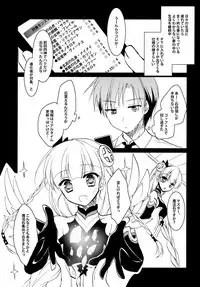 (COMIC1☆8) [FRAC (Motomiya Mitsuki)] SUGAR MIX [Incomplete]
