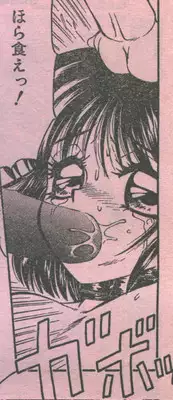 Cotton Comic 1994-06 [Incomplete]