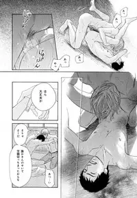 [Anthology] b-BOY Phoenix Vol.07 Tshi no Sa Tokushuu