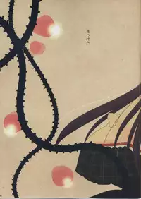 [Fukuya (Tama II)] Nemurenu Mori no Majo (Puella Magi Madoka Magica)