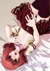 [Ikuya Daikokudou] CROSS×DRESS Afters