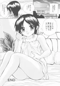 [Andou Yui] Ecchi na (Maruhi) Kensa