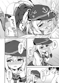 (C91) [Takoyaki-batake (Takoyaki Yoshi)] Hibiki no Honne? (Kantai Collection -KanColle-)