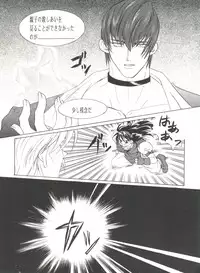 [Anthology] Doujin Anthology Bishoujo Gumi 7 (Various)